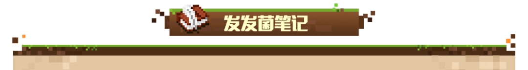 我的世界显示方块信息的模组_显示方块信息的模组_我的世界显示方块信息mod