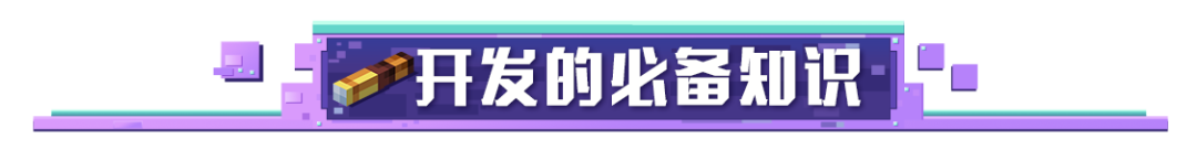 显示方块信息的模组_我的世界显示方块信息的模组_我的世界显示方块信息mod