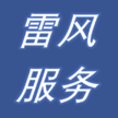 杭州有为雷风科技有限公司
