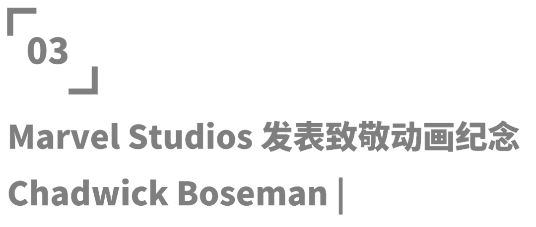 潮流 Thom Browne 全新运动服饰系列正式发布 潮人 微信公众号文章阅读 Wemp