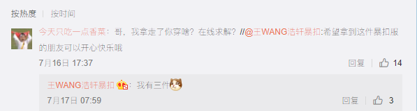 唱跳、RAP、籃球！在你頭上暴扣的皮草哥才是《新說唱》的最大贏家？