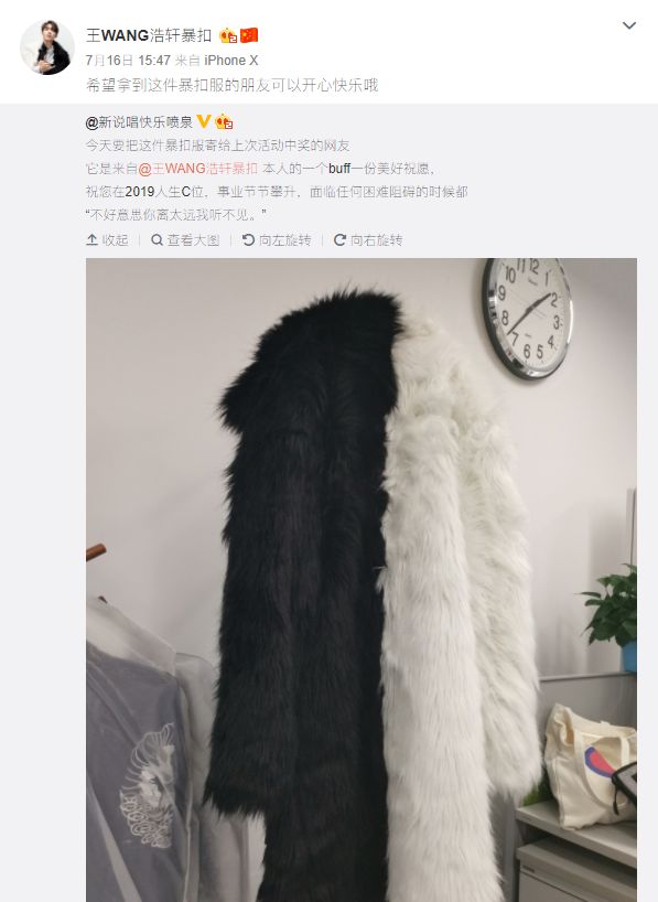 唱跳、RAP、籃球！在你頭上暴扣的皮草哥才是《新說唱》的最大贏家？