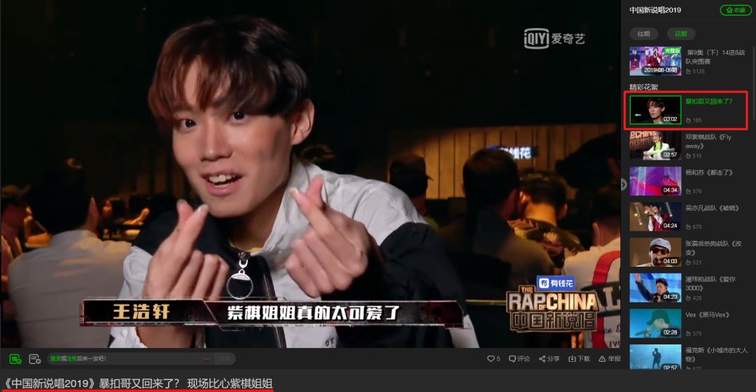 唱跳、RAP、籃球！在你頭上暴扣的皮草哥才是《新說唱》的最大贏家？