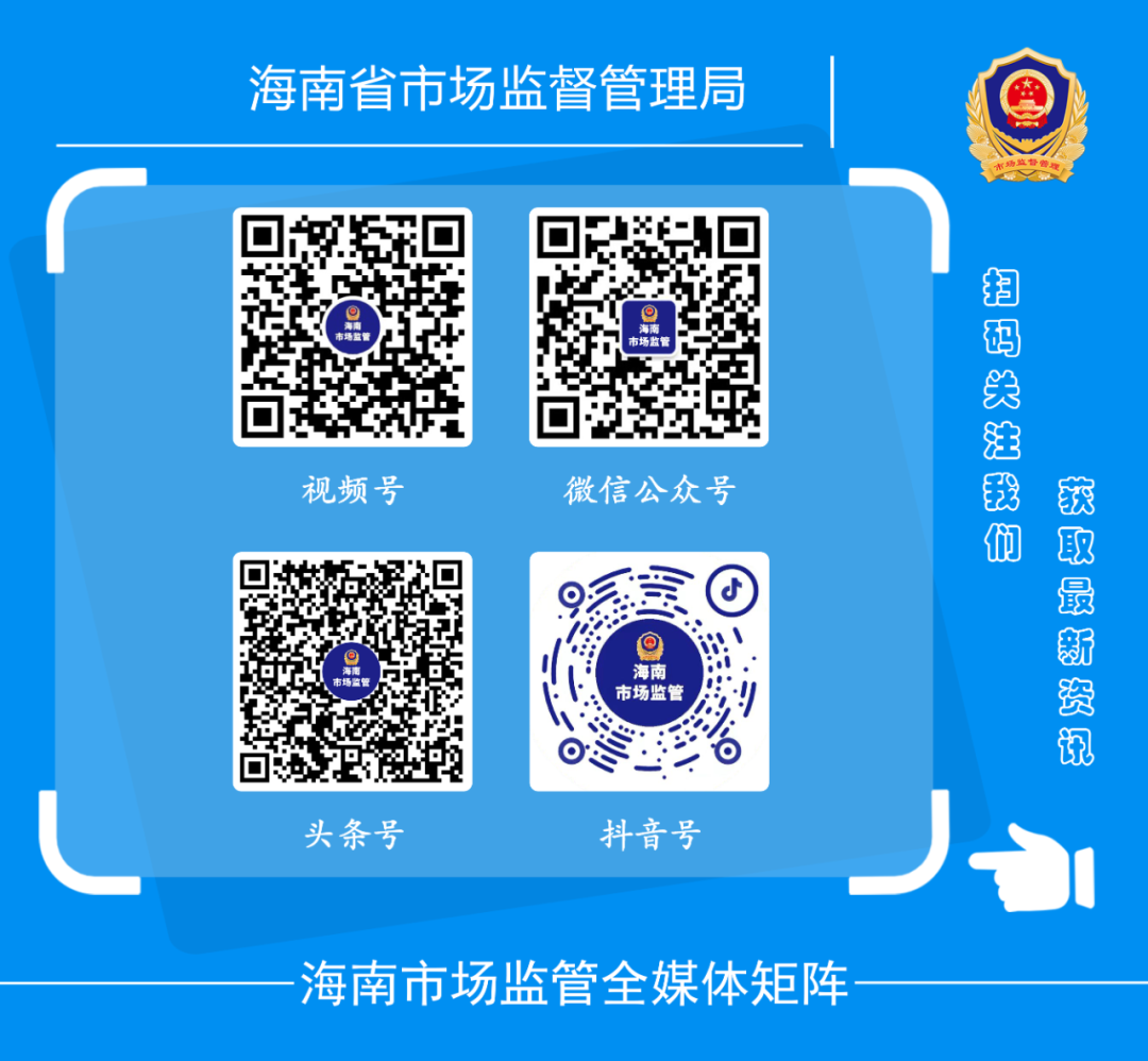_海南省建设质安监管局见证取样_海南监管局官网入口