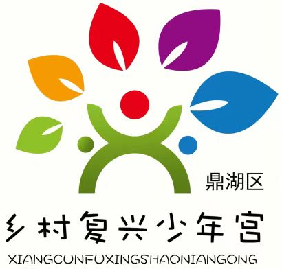 鼎湖区乡村"复兴少年宫"丨寓教于乐,以文育人!--肇房网