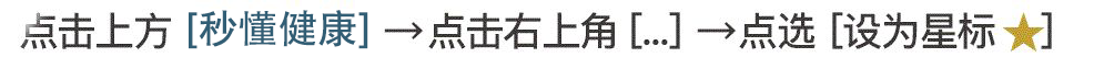 胰腺癌的5年生存率不足5%，乔布斯凭什么活了8年？
