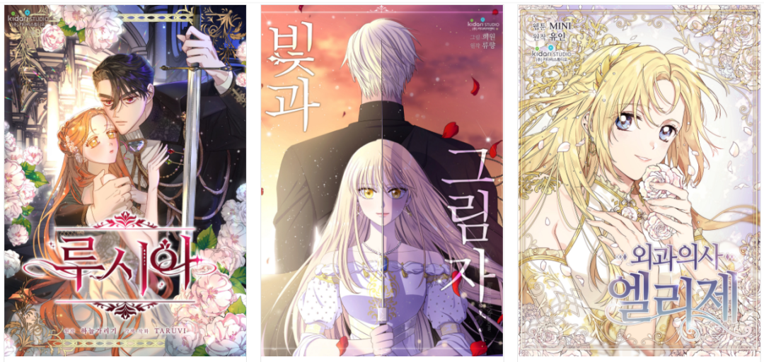 半年进账1 33亿的kidari投资lezhin漫画近千万元 进一步扩张海外市场 韩漫 雷报 微信公众号文章阅读 Wemp