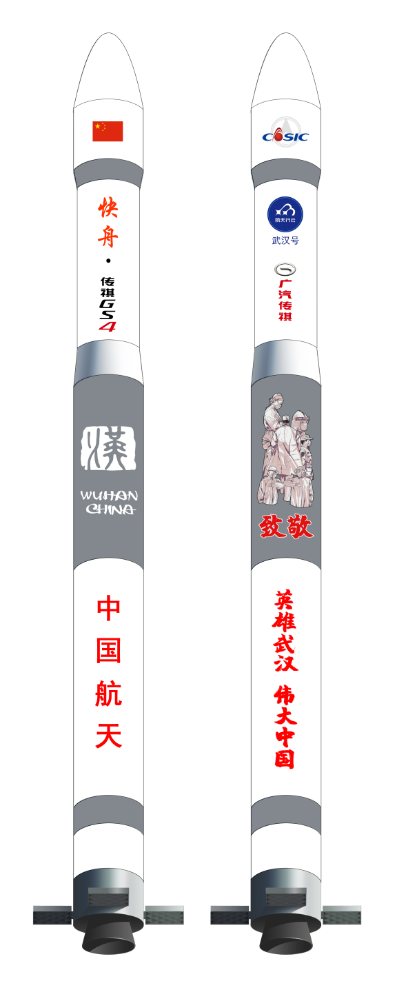 ����GS4�����ػ�����������人������