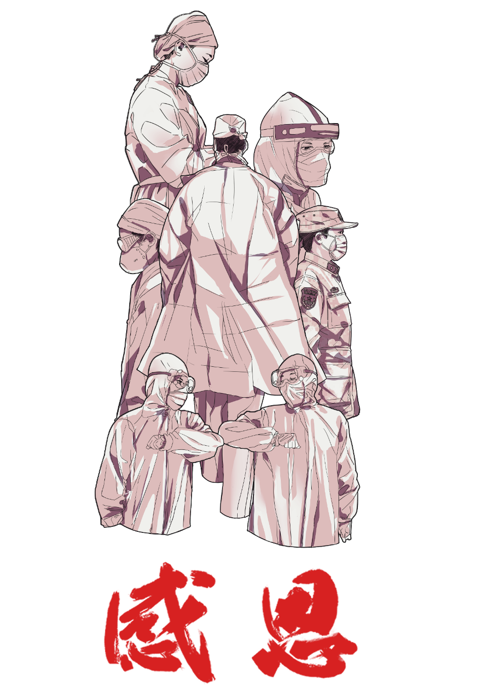 ����GS4�����ػ�����������人������