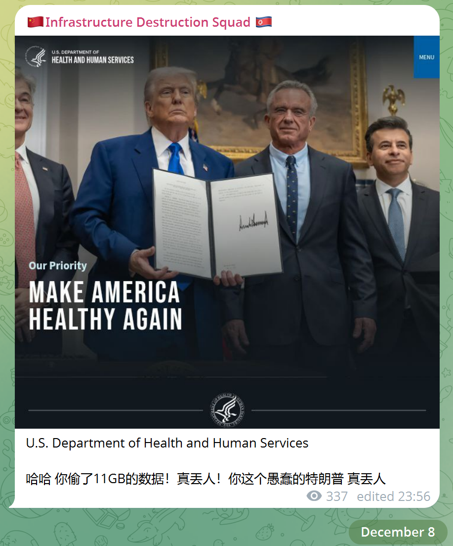 这么厉害？黑客宣称入侵美卫生与公共服务部并窃取11GB数据- 信息安全知识库