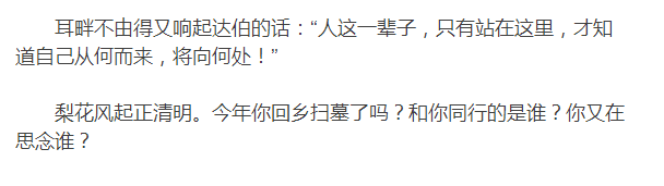 阳历农历转换查询器_阳历和农历_阳历农历阴历的区别