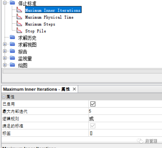 基于starccm的电芯热管理仿真的图14