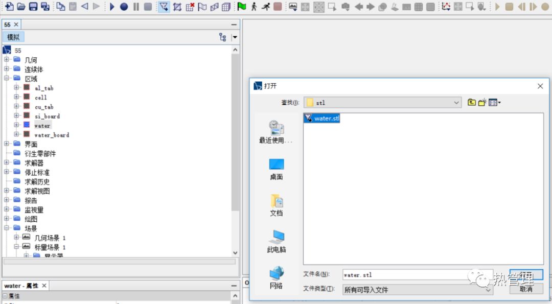 基于starccm的电芯热管理仿真的图2