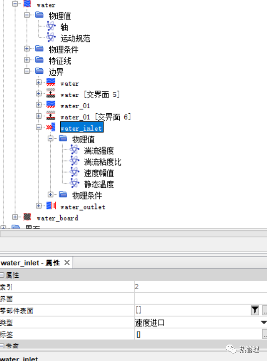 基于starccm的电芯热管理仿真的图13