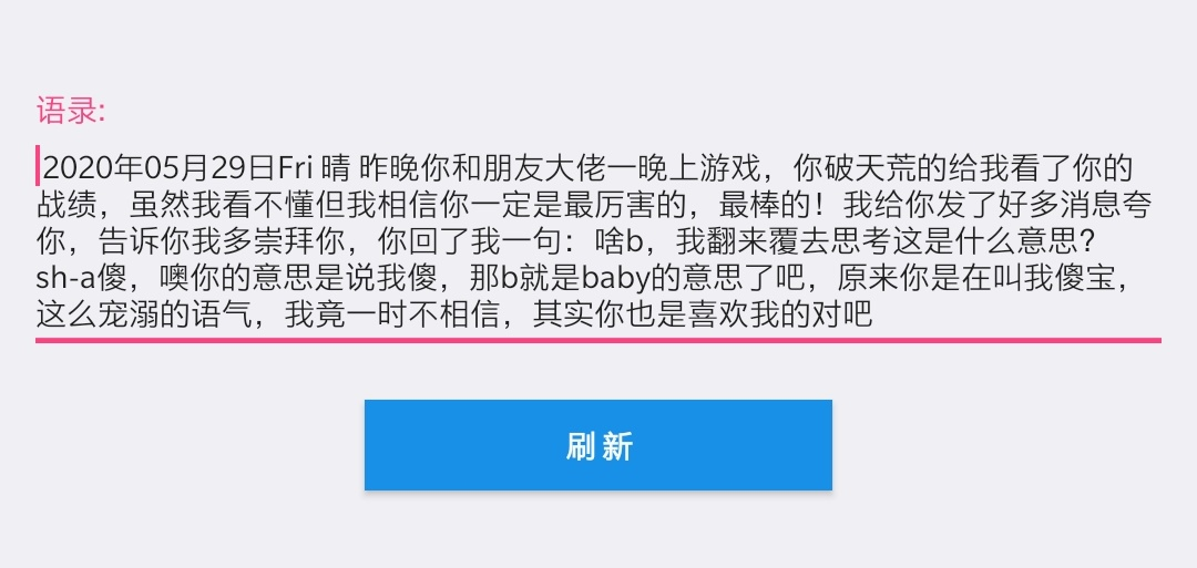 清风工具箱，完全免费，无广告的良心工具箱