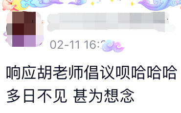 辅导员抗疫二三事胡浩辰让我们成为彼此的交傲