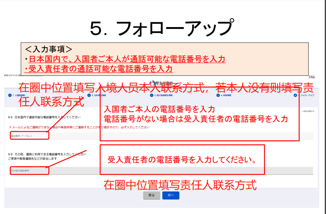 3月1日起日本最新入境政策公布，最全操作指南来了！