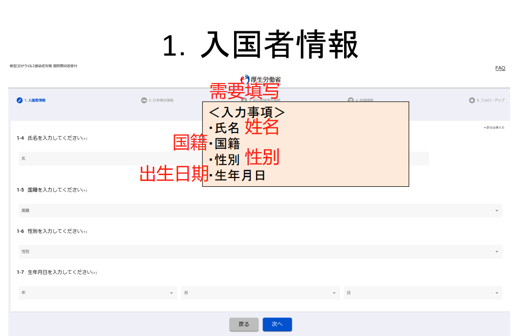 3月1日起日本最新入境政策公布，最全操作指南来了！