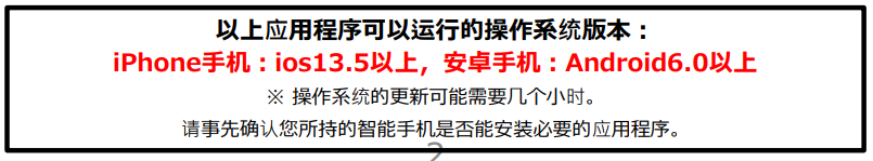 3月1日起日本最新入境政策公布，最全操作指南来了！