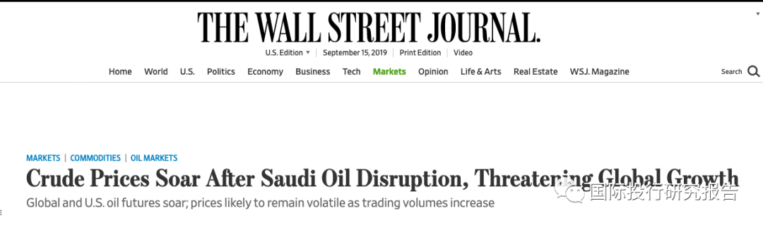 加油，沙特遇袭推BOB盘口油价暴涨中石油又是“巴菲特买点”