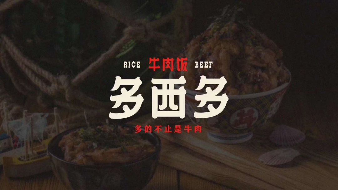 小城市创业好项目自主创业_创业项目排行榜创业项目加盟店_牛排创业项目