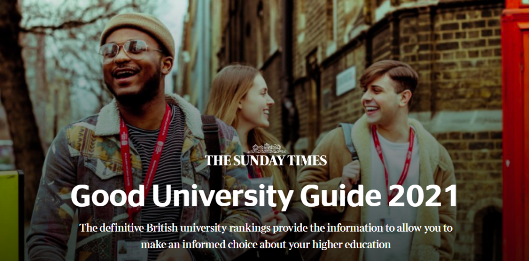 英国留学选校参考，看这一篇就够了