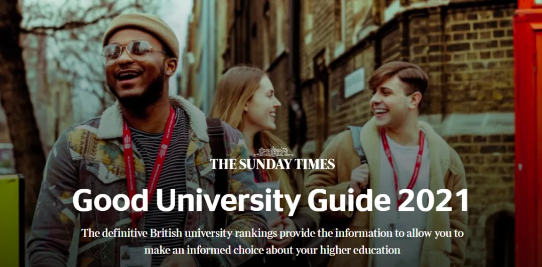 英国留学选校参考,看这一篇就够了 英国留学选校参考,看这一篇就够了