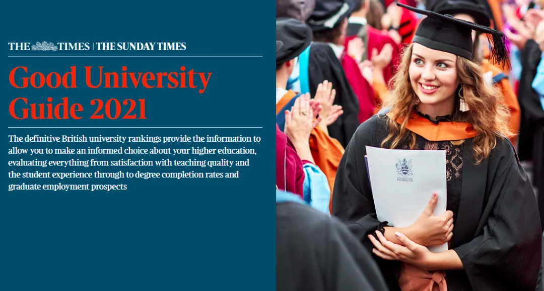 英国留学选校参考,看这一篇就够了 英国留学选校参考,看这一篇就够了