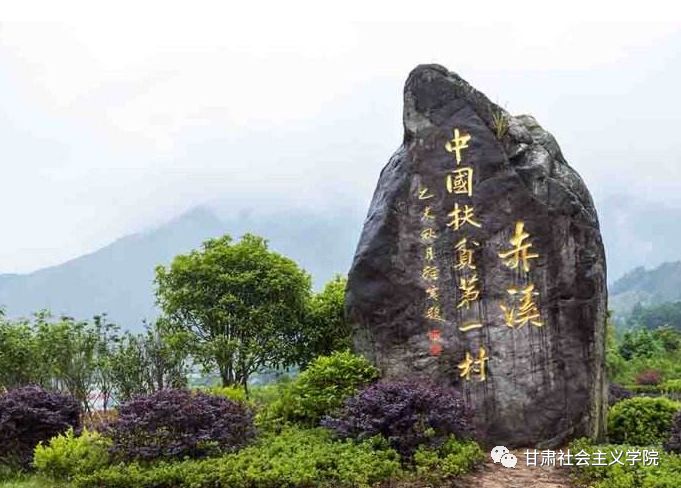 开展“扶智工程” 加大内生动力培育力度