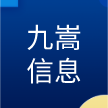 郑州九嵩信息技术有限公司