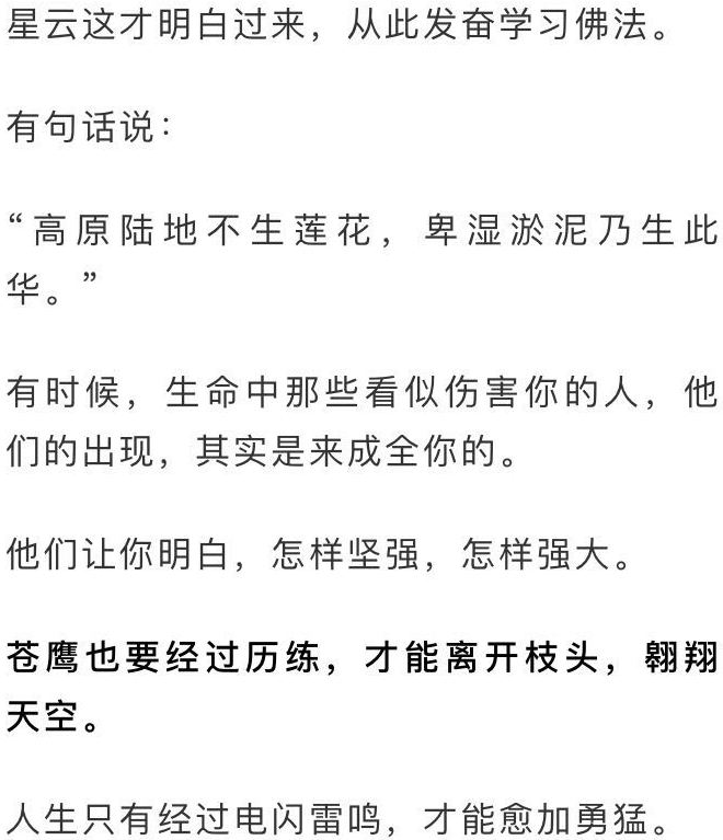 命里相逢_命颜里讲的十大故事_一等命二等命三等命