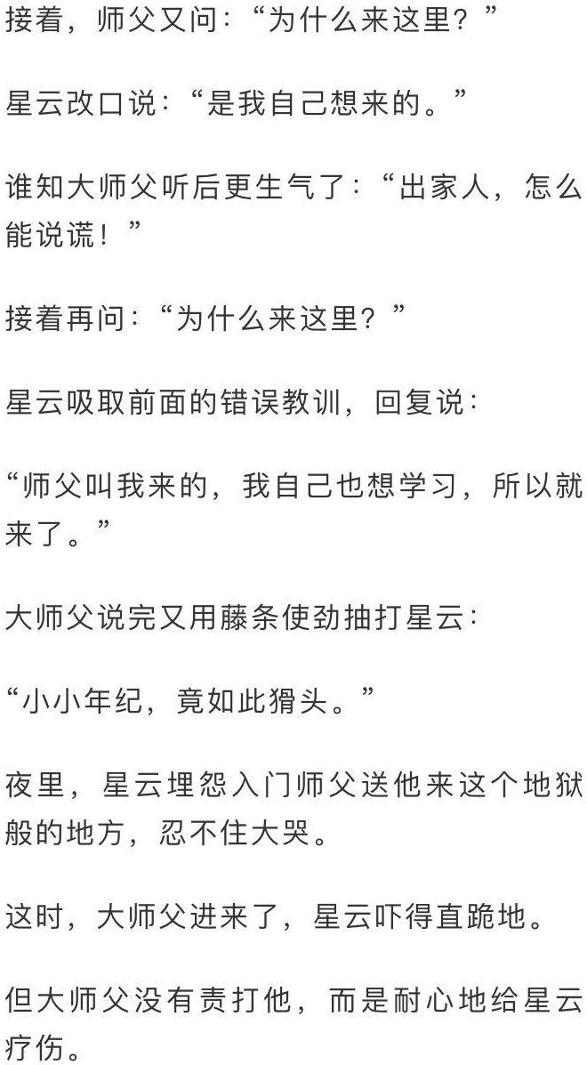 一等命二等命三等命_命颜里讲的十大故事_命里相逢
