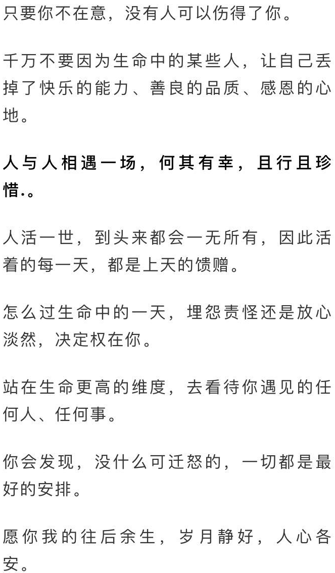 命颜里讲的十大故事_一等命二等命三等命_命里相逢