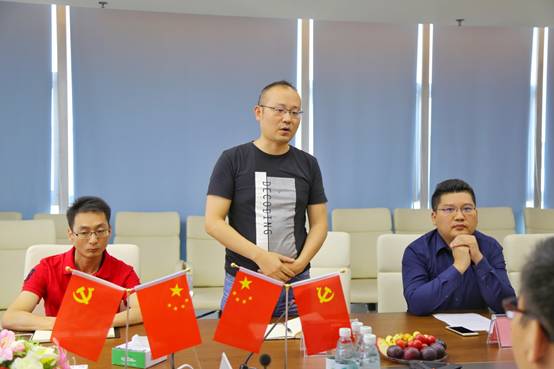 【会员动态】与党心相印,你我金融党支部顺利成立啦! 【会员动态】与党心相印,你我金融党支部顺利成立啦!