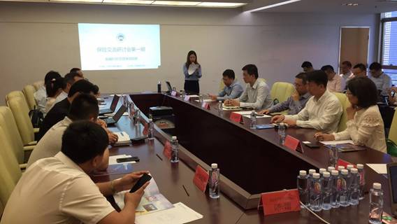 【协会动态】深圳市互联网金融协会保险交流研讨会第一期圆满落幕 【协会动态】深圳市互联网金融协会保险交流研讨会第一期圆满落幕