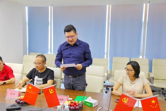 【会员动态】与党心相印,你我金融党支部顺利成立啦! 【会员动态】与党心相印,你我金融党支部顺利成立啦!