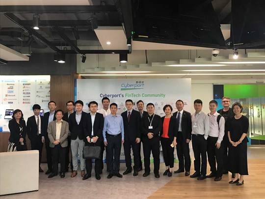 【协会动态】深入推进粤港澳大湾区建设,促进深港湾区金融科技互联互通 【协会动态】深入推进粤港澳大湾区建设,促进深港湾区金融科技互联互通