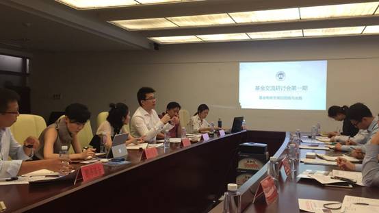【协会动态】深圳市互联网金融协会基金交流研讨会第一期圆满落幕 【协会动态】深圳市互联网金融协会基金交流研讨会第一期圆满落幕