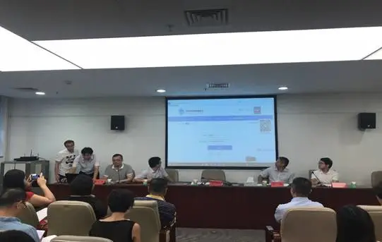 【协会动态】廉洁从业委员会成立仪式暨网络借贷信息中介机构从业人员违规违纪信息共享平台上线发布会 【协会动态】廉洁从业委员会成立仪式暨网络借贷信息中介机构从业人员违规违纪信息共享平台上线发布会