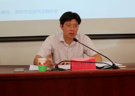 【协会动态】廉洁从业委员会成立仪式暨网络借贷信息中介机构从业人员违规违纪信息共享平台上线发布会 【协会动态】廉洁从业委员会成立仪式暨网络借贷信息中介机构从业人员违规违纪信息共享平台上线发布会