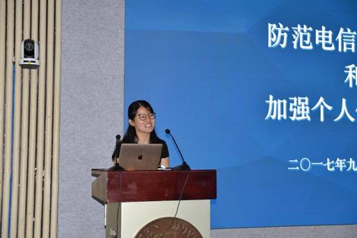 【协会动态】协会于深大举办金融诈骗风险教育活动,提高大学生金融风险责任意识 【协会动态】协会于深大举办金融诈骗风险教育活动,提高大学生金融风险责任意识