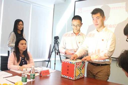 【会员动态】信融财富党支部成立大会圆满召开,吕良同志任首届支部书记 【会员动态】信融财富党支部成立大会圆满召开,吕良同志任首届支部书记