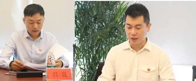 【会员动态】信融财富党支部成立大会圆满召开,吕良同志任首届支部书记 【会员动态】信融财富党支部成立大会圆满召开,吕良同志任首届支部书记