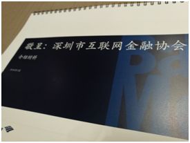 助力未来金融,探索香港金融科技联合创新 助力未来金融,探索香港金融科技联合创新