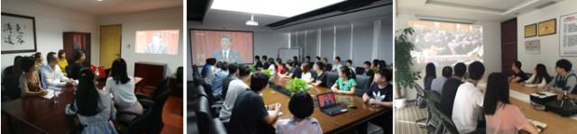 【关注十九大】我市互联网金融行业踊跃观看十九大直播盛况 【关注十九大】我市互联网金融行业踊跃观看十九大直播盛况