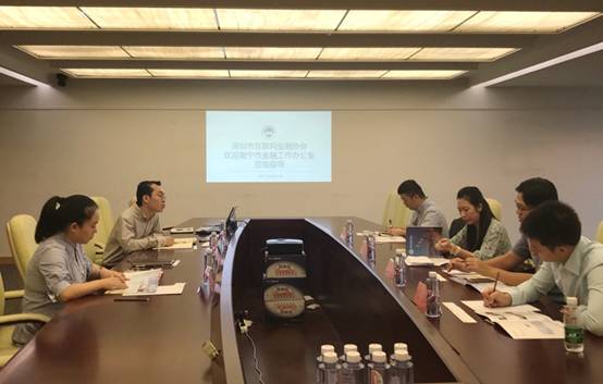 【协会动态】南宁市金融工作办公室到访我会调研 【协会动态】南宁市金融工作办公室到访我会调研