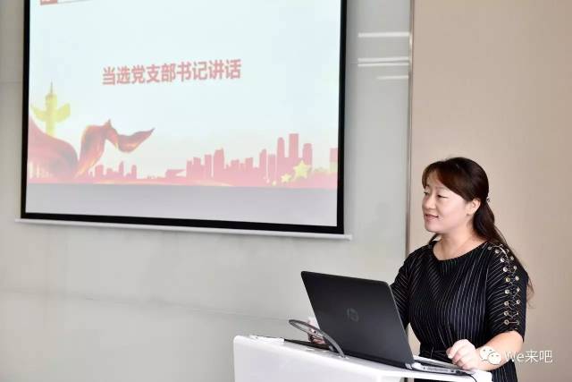 【会员动态】热烈祝贺深圳卫盈智信科技有限公司党支部成立 【会员动态】热烈祝贺深圳卫盈智信科技有限公司党支部成立