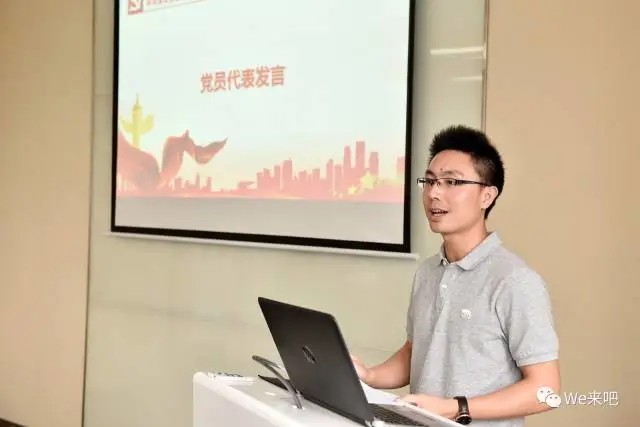 【会员动态】热烈祝贺深圳卫盈智信科技有限公司党支部成立 【会员动态】热烈祝贺深圳卫盈智信科技有限公司党支部成立