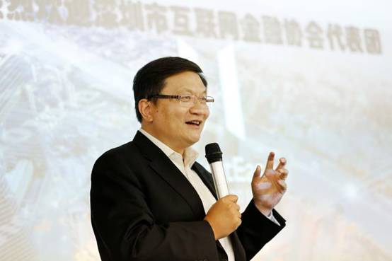 【协会动态】不忘初心, 砥砺奋进——深圳市互联网金融协会致力推动行业创新发展 【协会动态】不忘初心, 砥砺奋进——深圳市互联网金融协会致力推动行业创新发展