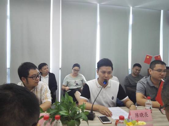 【会员动态】钱罐子党支部成立大会圆满召开 【会员动态】钱罐子党支部成立大会圆满召开